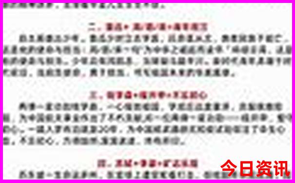 七八月份去北京旅游热吗