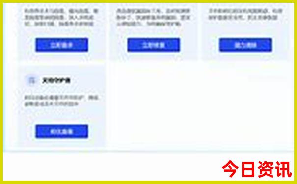 嘉峪关三个景点游览顺序